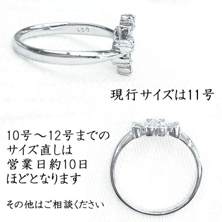 楽天市場】pt900 ダイヤモンド リング クローバー フラワー ダイア 