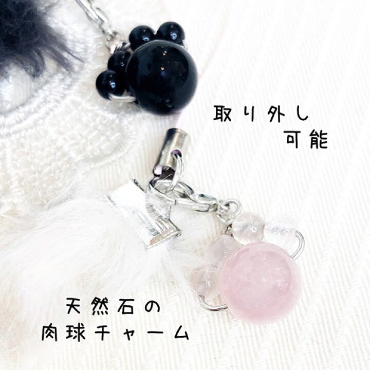 楽天市場】肉球チャーム付き ネコのしっぽ ストラップ キジトラ 黒 白  