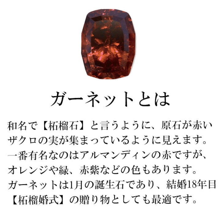 楽天市場】ガーネット ブレスレット ボタンカット ワイヤー マグネット 