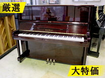 楽天市場】中古ピアノ アップライトの通販