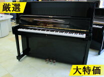 楽天市場】DIAPASON ディアパソン（アップライトピアノ｜ピアノ 