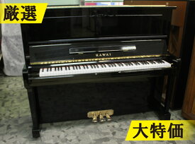 KAWAI カワイ BS2A #2102279【訳あり特価！厳選中古品ピアノ】【20万円台】【スタンダードサイズ】【アップライトピアノ】・初回調律無料・サービス付属品6点セット