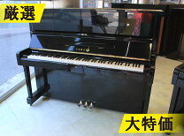 楽天市場】中古ピアノ ヤマハ u1の通販