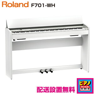 �y�z���ݒu�����z���[�����h �d�q�s�A�m �f�W�^���s�A�m F701-WH�@�z���C�g�@���Ꭹ�݃C�X�E�w�b�h�z�����t���i�t��