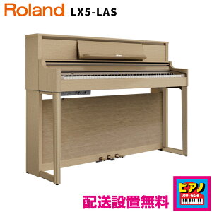 �y�z���ݒu�����z���[�����h �d�q�s�A�m �f�W�^���s�A�m LX5LAS�@���C�g�I�[�N���d�グ�@���Ꭹ�݃C�X�E�w�b�h�z�����t���i�t��