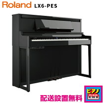 楽天市場】ROLAND LX706-PESの通販