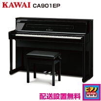 楽天市場】電子ピアノ カワイ cn25cの通販