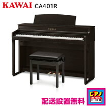 楽天市場】ca17 カワイ 電子ピアノの通販