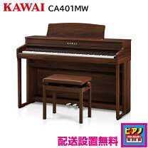 楽天市場】ca17 カワイ 電子ピアノの通販