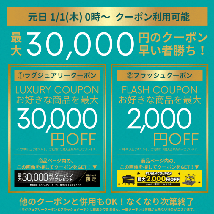 楽天市場】【元日0時☆セール開始】【最強翌日配送】【現品限り