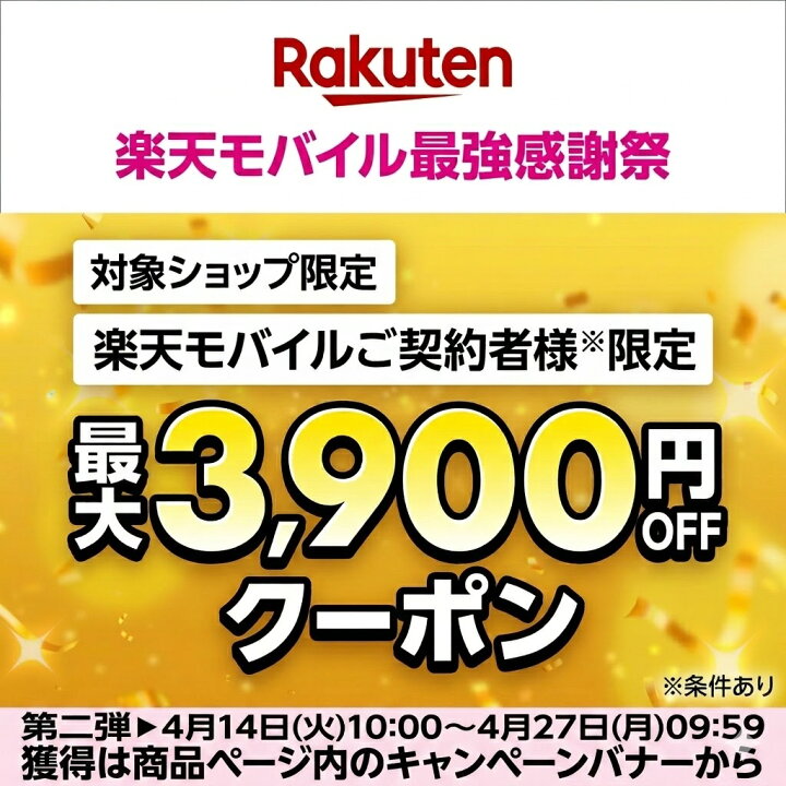 楽天市場】【最大3,900円クーポン☆最強感謝祭】【KAWAI正規特約店 