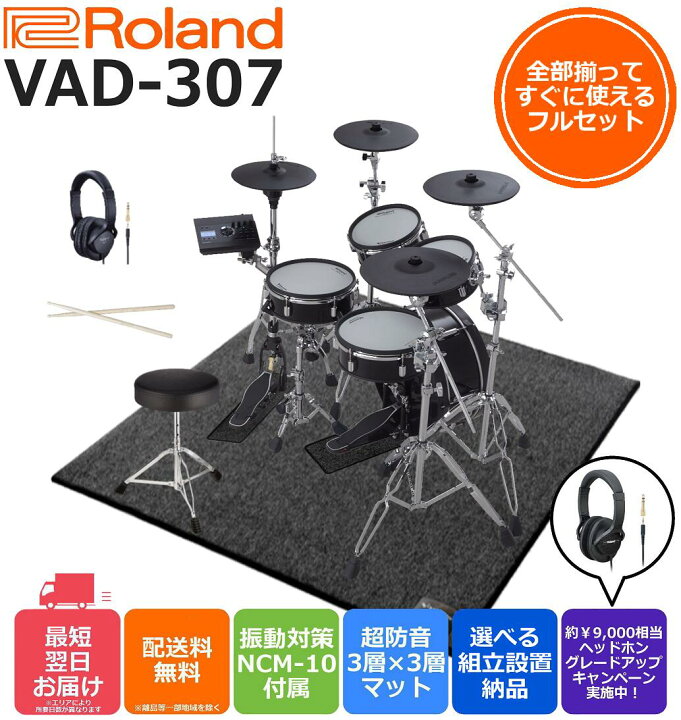 楽天市場】【早い者勝ち☆最大2000円オフクーポン】【純正マット付き 