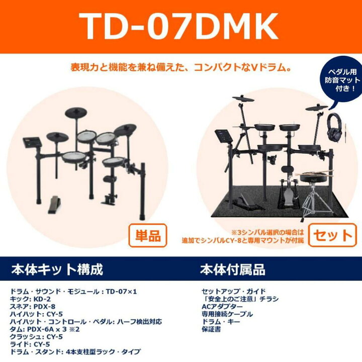 楽天市場】【楽器年間☆1位店】【すぐに使えるフルオプションセット 