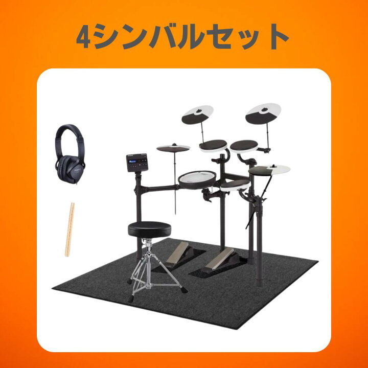楽天市場】【最大3,900円クーポン☆最強感謝祭】【すぐに使えるフル 