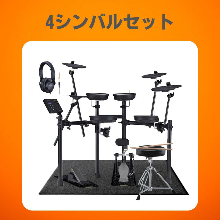 楽天市場】【最大3,900円クーポン☆最強感謝祭】【すぐに使えるフル 