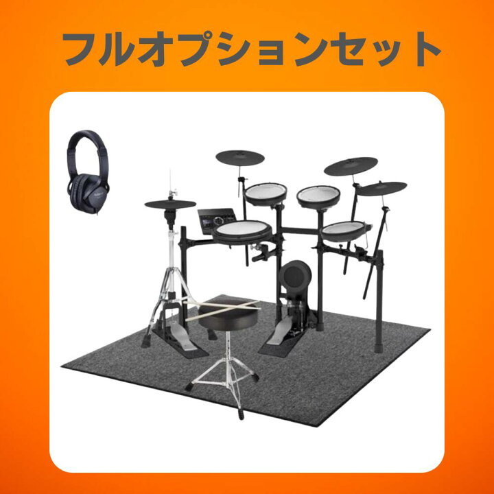 電子ドラムの中古フリマアイテム一覧 【最終値下・2日限定】ROLAND電子 
