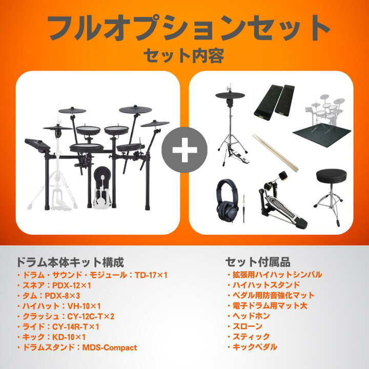 楽天市場】【最大3,900円クーポン☆最強感謝祭】【すぐに使えるフル 