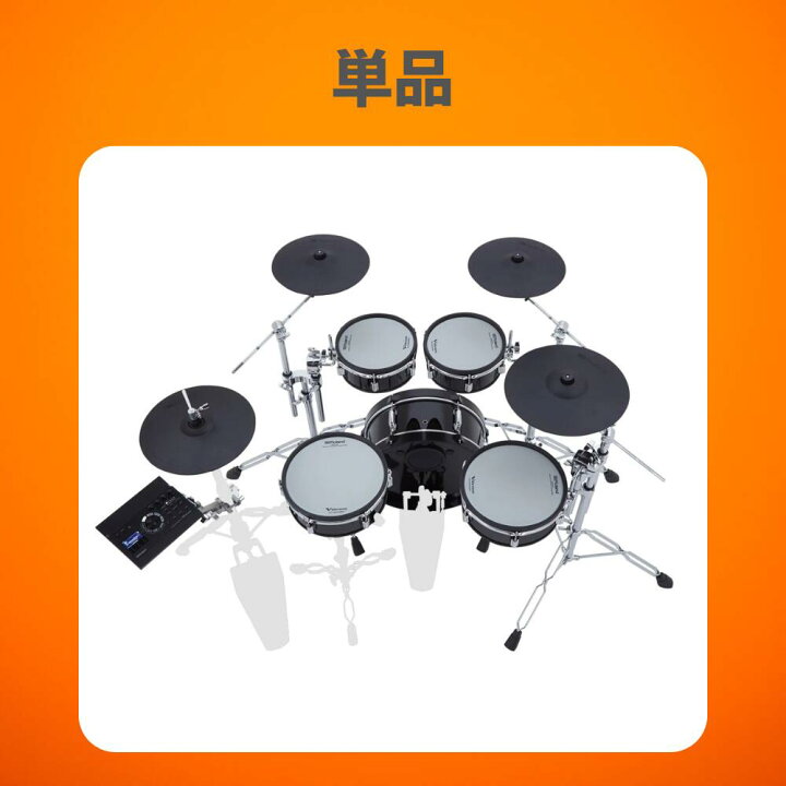 Roland VAD307 電子ドラム 九州北部ならお届け可 | ヤマダウェブコム