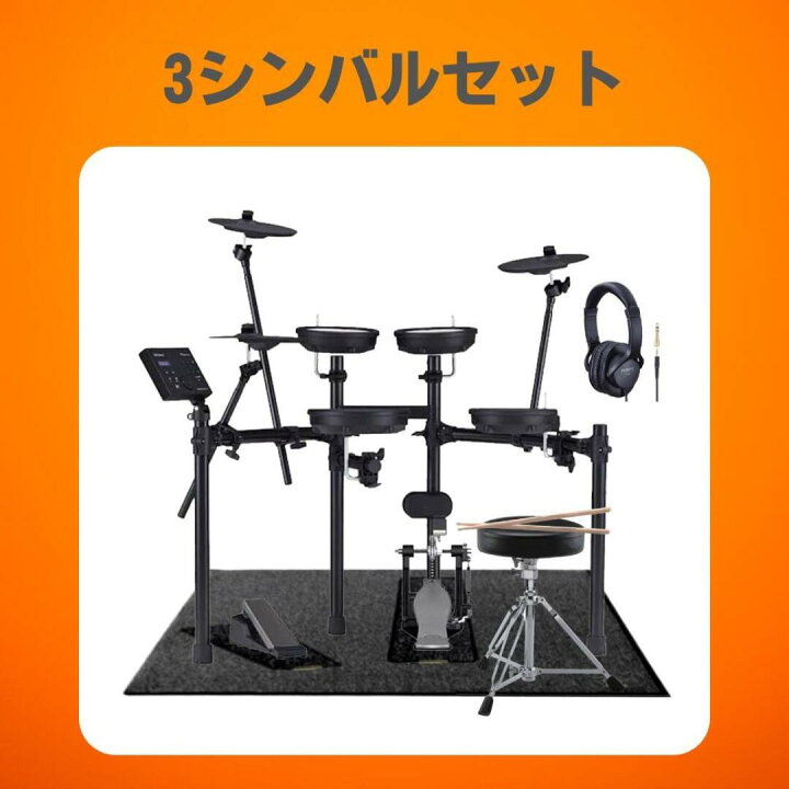 楽天市場】【最大3,900円クーポン☆最強感謝祭】【すぐに使えるフル 
