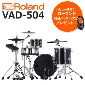 【スーパー★セール】Roland ローランド V-Drums VAD-504 電子ドラム VAD504