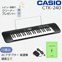 楽天市場】ctk－240 キーボードスタンドの通販