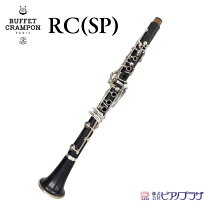 楽天市場】クラリネット クランポン（木管楽器｜管楽器・吹奏楽器 
