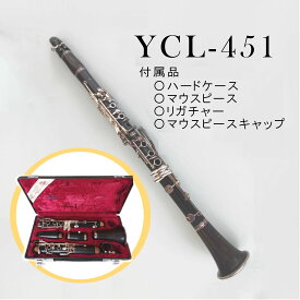 【中古】【YCL-451】【あす楽対応】【13時までのご注文で即日発送】ヤマハ YAMAHA YCL451 管楽器 クラリネット 動作確認済み YCL450の前モデル アウトレット