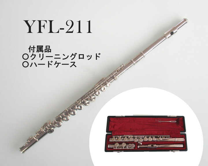 楽天市場】【早い者勝ち☆最大2000円オフクーポン】【中古】【YFL-211 