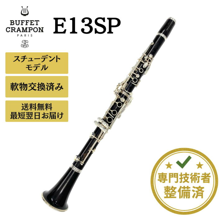 楽天市場】【楽天☆スーパーセール】【最強翌日配送】【現品限り 