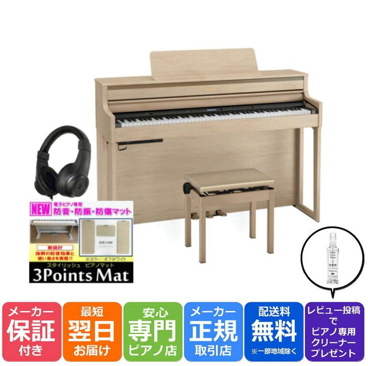 楽天市場】【3Points Mat 防音防振マット ヘッドホン セット 