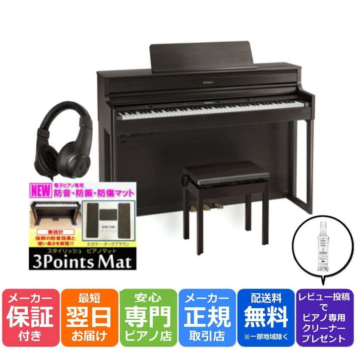 楽天市場】【最大3,900円クーポン☆最強感謝祭】【3Points Mat 防音防 
