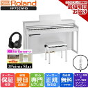 【あす楽対応】【13時までのご注文で即日発送】ローランド Roland HP702 WHS 電子ピアノ ホワイト 【3Points Mat 防音…