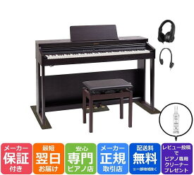【3Points Mat 防音防振マット ヘッドホン セット】ローランド Roland RP701 DR 電子ピアノ ダークローズウッド調仕上げ
