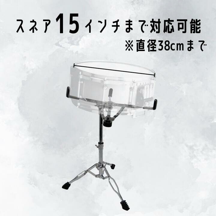 楽天市場】【最大3,900円クーポン☆最強感謝祭】【スネアスタンド 