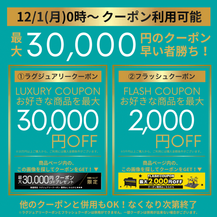 【値引きあり】総額14万以上！CASIO Privia+イス•ヘッドフォン付き Amazon | 【専用ヘッドホン＆ワイヤレスアダプター付き！】【選べる3色