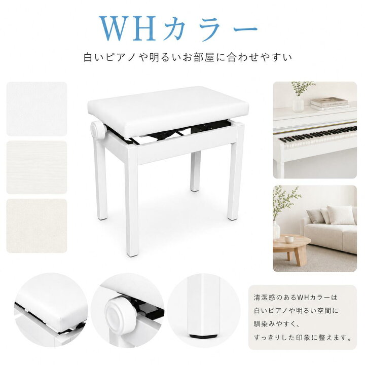 楽天市場】【ピアノ専門店のピアノ椅子】【最短翌日配送】Amabile 