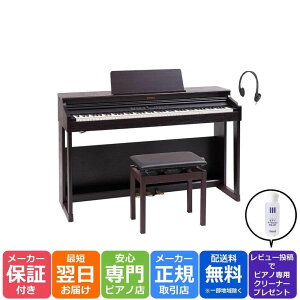 �y���Ꭹ�݈֎q�t���z���[�����h Roland RP701 DR �d�q�s�A�m �_�[�N���[�Y�E�b�h���d�グ