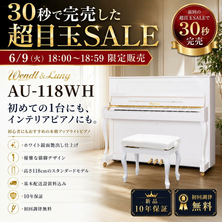 楽天市場】【さらに最大3000円off☆モバイル感謝祭】【初めての本格 