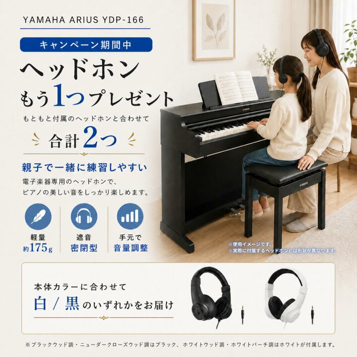 楽天市場】【エントリーさらにP5倍☆】【ピアノ専門店の初心者安心 