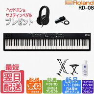 【値上げ前ラスト】【全員に☆ヘッドホン＆ペダルDP-10プレゼント】Roland ローランド StagePiano ステー…