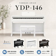 【9月1日値上げ前のラストチャンス！】【最強翌日配送】【組立設置納品】【椅子・楽譜集・ヘッドホン付き…
