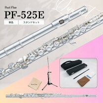 楽天市場】パール pf525eの通販