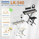 【お盆期間も毎日発送★】【美しいカラー統一セット☆】【スタンドは組立してからお届け★】CASIO カシオ Casiotone …