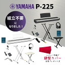 【9月1日値上げ前のラストチャンス！】【面倒な組立★不要です】【3400円★5年間延長保証】【ホワイト / ブラック】【…