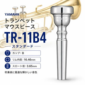 �y24��20��~���������}���\����25����5��0�̂����zYAMAHA ���}�n TR-11B4 �g�����y�b�g�p �}�E�X�s�[�X �X�^���_�[�h�V���[�Y �⃁�b�L SP TR11B4