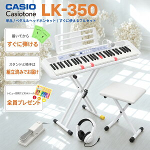 �yLK-340��p�@��z�y�}�C�N���y���W�����ʗ��ĕt���zCASIO �J�V�I Casiotone �J�V�I�g�[�� ���i�r�Q�[�V���� �L�[�{�[�h �d�q�s�A�m �d�q�y�� 61�� LK-350 LK350�y�P�i�z�y�y�_��&�w�b�h�z���Z�b�g