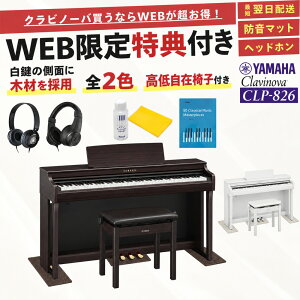 �y10/22���������񕪗\��z�yCLP-826�z�y�ŒZ�����z���z�y���}�n �N���r�m�[�o�z�y�z���g���ݒu�����z�y3Points Mat���w�b�h�z��2�����՗p�N���[�i�[�v���[���g�z�y���r���[���e�ŏ��ۃN���[