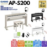 【翌日配送＆組立設置納品】【ヘッドホン付き】【同色椅子セットあり】【5年保証あり】【ブラックウッド…