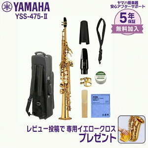 �y�G���g���[�Ł�����Ƀ|�C���g5�{�z�y5�N�ۏ؁z�y�V�i�zYAMAHA ���}�n�Ǌy�� YSS-475 �\�v���m�T�b�N�X B�� C��V���O���g�[���z�[���y���r���[���e�ł������p�N���X�v���[���g�z