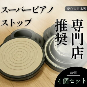 yziSALE12/1`zyFzAbvCgsAmp h/nk΍/ϐkCV[^[ gV X[p[sAmXgbv UPp